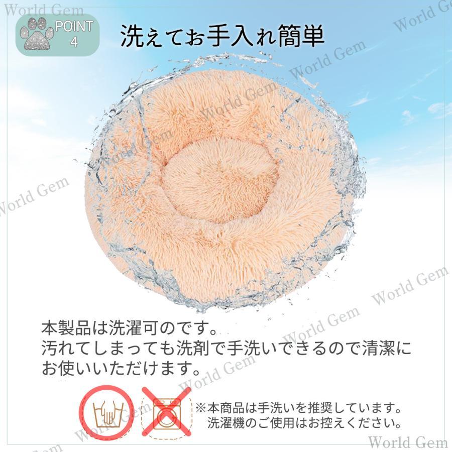 ペットベッド ベッド ペットマット 犬 猫 小型 小型犬 クッション 洗える ふわふわ ペット用品 ドーム型 ドーナツ 新生活 送料無料 | ブランド登録なし | 05