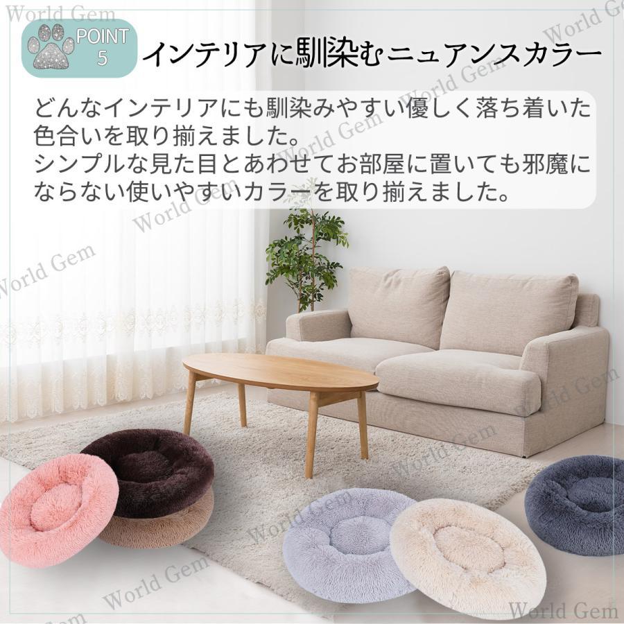 ペットベッド ベッド ペットマット 犬 猫 小型 小型犬 クッション 洗える ふわふわ ペット用品 ドーム型 ドーナツ 新生活 送料無料 | ブランド登録なし | 06