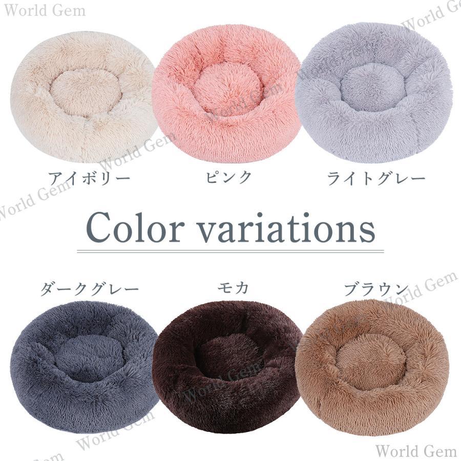 ペットベッド ベッド ペットマット 犬 猫 小型 小型犬 クッション 洗える ふわふわ ペット用品 ドーム型 ドーナツ 新生活 送料無料 | ブランド登録なし | 08