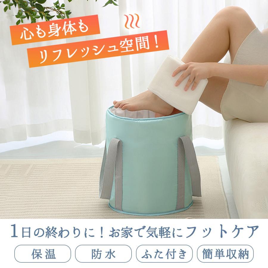足湯 バケツ 折りたたみ 保温 深型 冷めない 足浴 フットケア 自宅 防水 収納袋付き コンパクト 足湯バケツ 保温 バスグッズ 防災 |  | 03