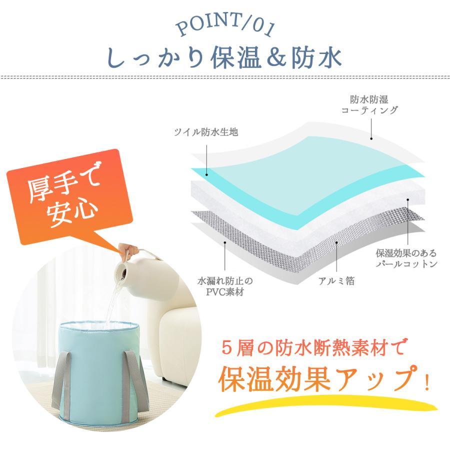 足湯 バケツ 折りたたみ 保温 深型 冷めない 足浴 フットケア 自宅 防水 収納袋付き コンパクト 足湯バケツ 保温 バスグッズ 防災 |  | 04