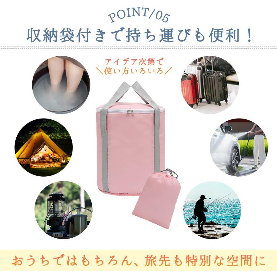 足湯 バケツ 折りたたみ 保温 深型 冷めない 足浴 フットケア 自宅 防水 収納袋付き コンパクト 足湯バケツ 保温 バスグッズ 防災 |  | 08
