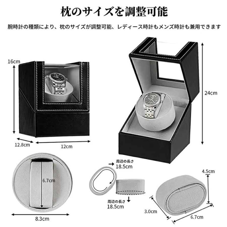 ワインディングマシーン 1本巻き３カラー ウォッチワインダー 自動巻き時計 ワインディングマシン 腕時計 ケース 超静音新型 | ブランド登録なし | 08
