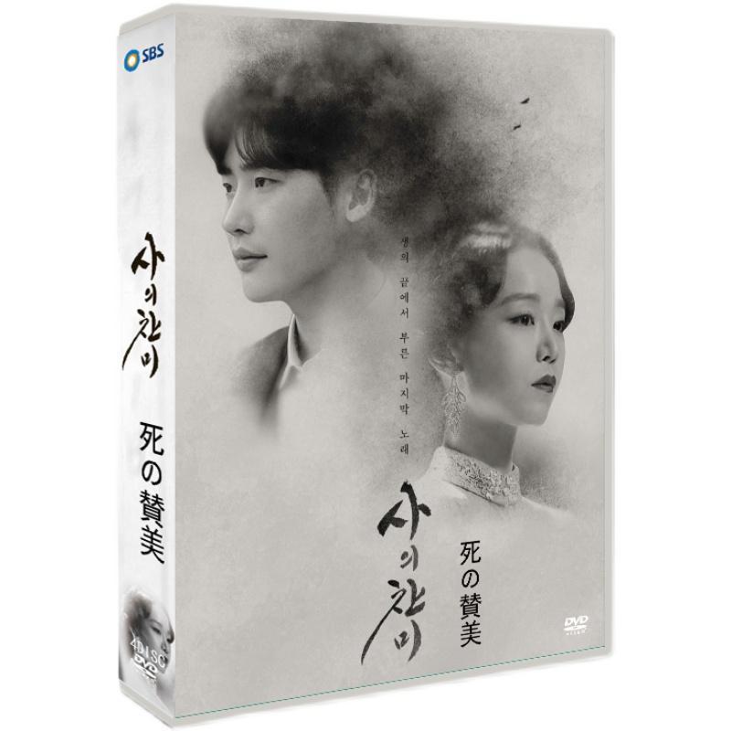 韓国ドラマ「死の賛美」日本語字幕 DVD TV+OST 全話収録 ヒューマンドラマ Hymn of Death | ブランド登録なし