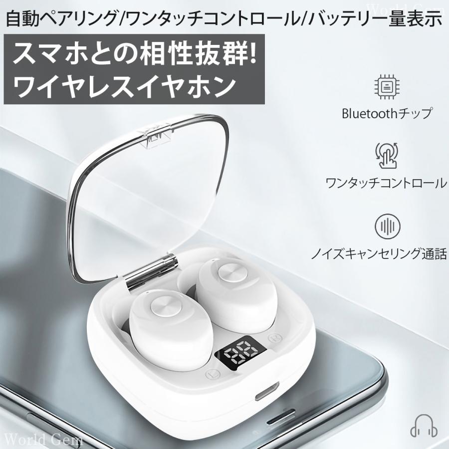 ワイヤレスイヤホン Bluetoothイヤホン Bluetooth 5.0 高音質 軽量 プレゼント 防水 ハンズフリー iPhone 女性 子ども xg8 | ブランド登録なし