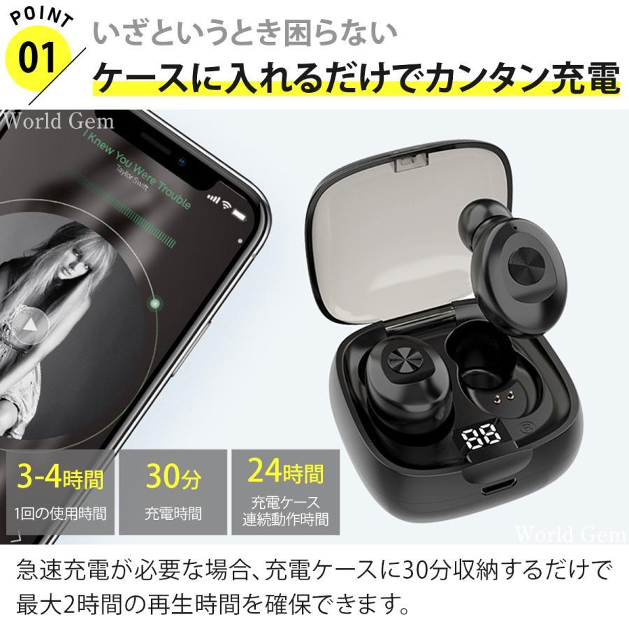 ワイヤレスイヤホン Bluetoothイヤホン Bluetooth 5.0 高音質 軽量 プレゼント 防水 ハンズフリー iPhone 女性 子ども xg8 | ブランド登録なし | 01