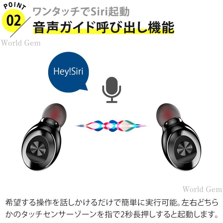 ワイヤレスイヤホン Bluetoothイヤホン Bluetooth 5.0 高音質 軽量 プレゼント 防水 ハンズフリー iPhone 女性 子ども xg8 | ブランド登録なし | 02