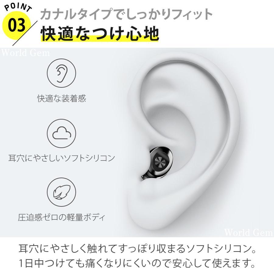 ワイヤレスイヤホン Bluetoothイヤホン Bluetooth 5.0 高音質 軽量 プレゼント 防水 ハンズフリー iPhone 女性 子ども xg8 | ブランド登録なし | 03