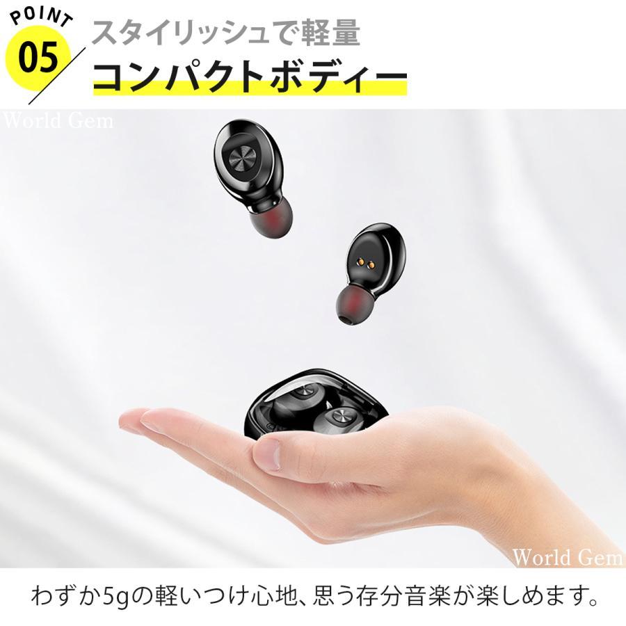 ワイヤレスイヤホン Bluetoothイヤホン Bluetooth 5.0 高音質 軽量 プレゼント 防水 ハンズフリー iPhone 女性 子ども xg8 | ブランド登録なし | 05
