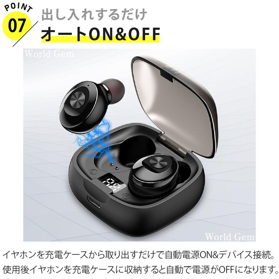 ワイヤレスイヤホン Bluetoothイヤホン Bluetooth 5.0 高音質 軽量 プレゼント 防水 ハンズフリー iPhone 女性 子ども xg8 | ブランド登録なし | 07