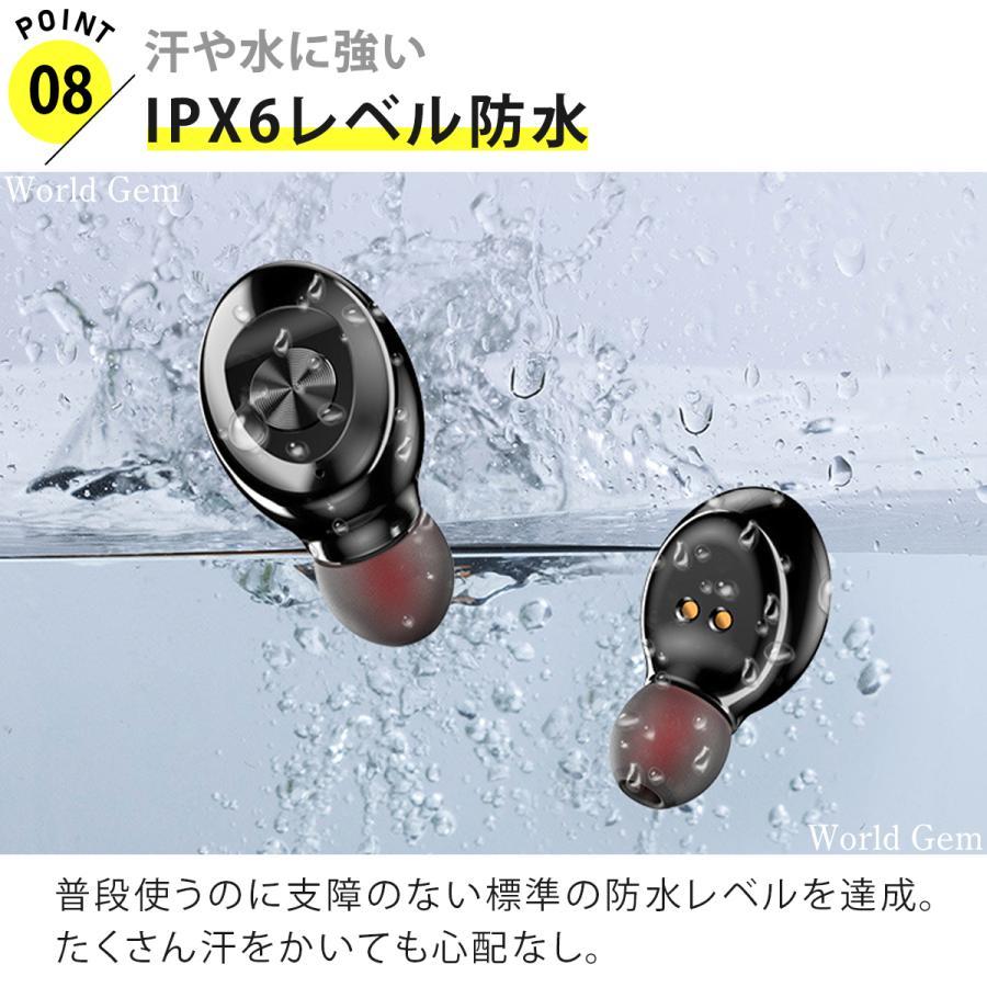 ワイヤレスイヤホン Bluetoothイヤホン Bluetooth 5.0 高音質 軽量 プレゼント 防水 ハンズフリー iPhone 女性 子ども xg8 | ブランド登録なし | 08