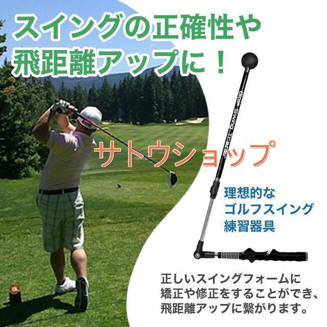 ゴルフエイド スイング練習スティック ゴルフ練習器具 ゴルフスイングトレーナー | ブランド登録なし | 01