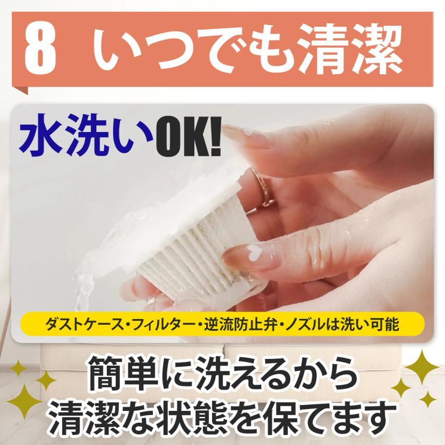 ハンディークリーナー 掃除機 ミニ掃除機 車 車用掃除機 静音 軽量 コンパクト USB 充電式 |  | 12