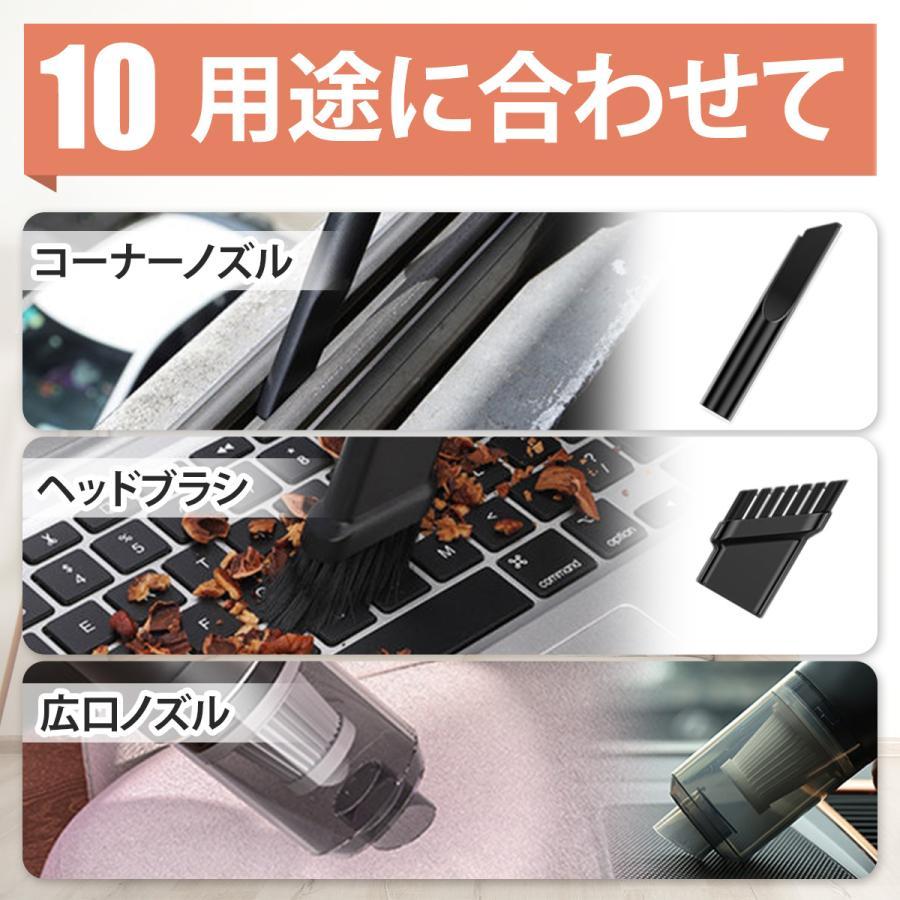 ハンディークリーナー 掃除機 ミニ掃除機 車 車用掃除機 静音 軽量 コンパクト USB 充電式 |  | 13