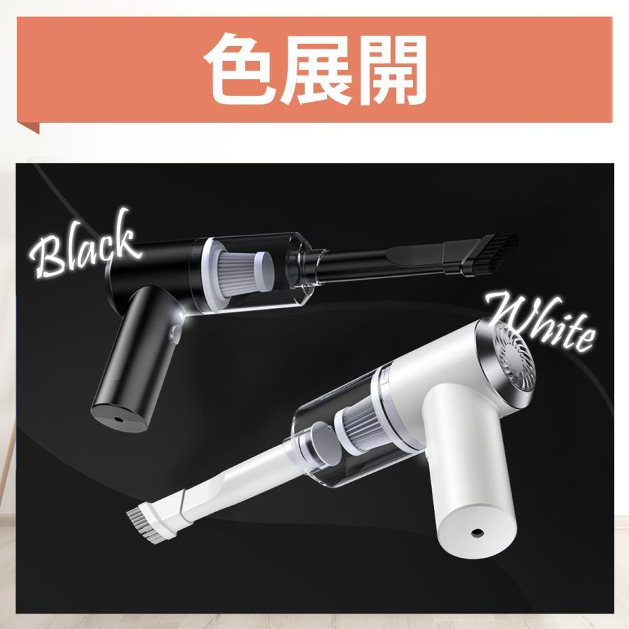 ハンディークリーナー 掃除機 ミニ掃除機 車 車用掃除機 静音 軽量 コンパクト USB 充電式 |  | 15