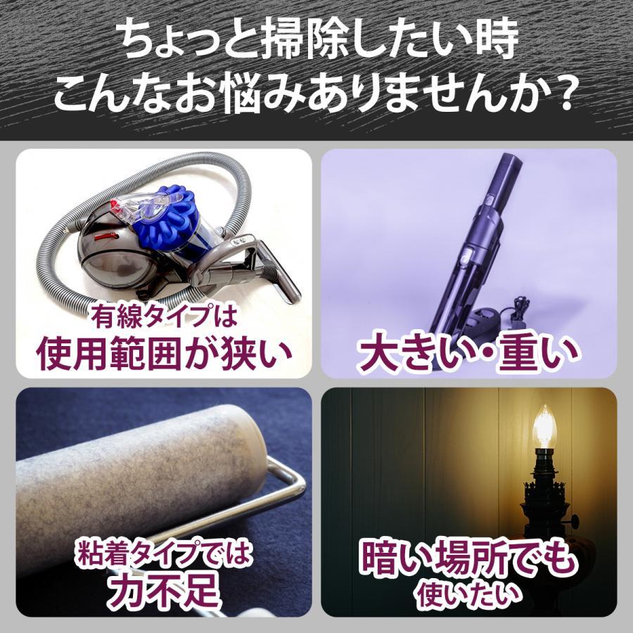 ハンディークリーナー 掃除機 ミニ掃除機 車 車用掃除機 静音 軽量 コンパクト USB 充電式 |  | 01