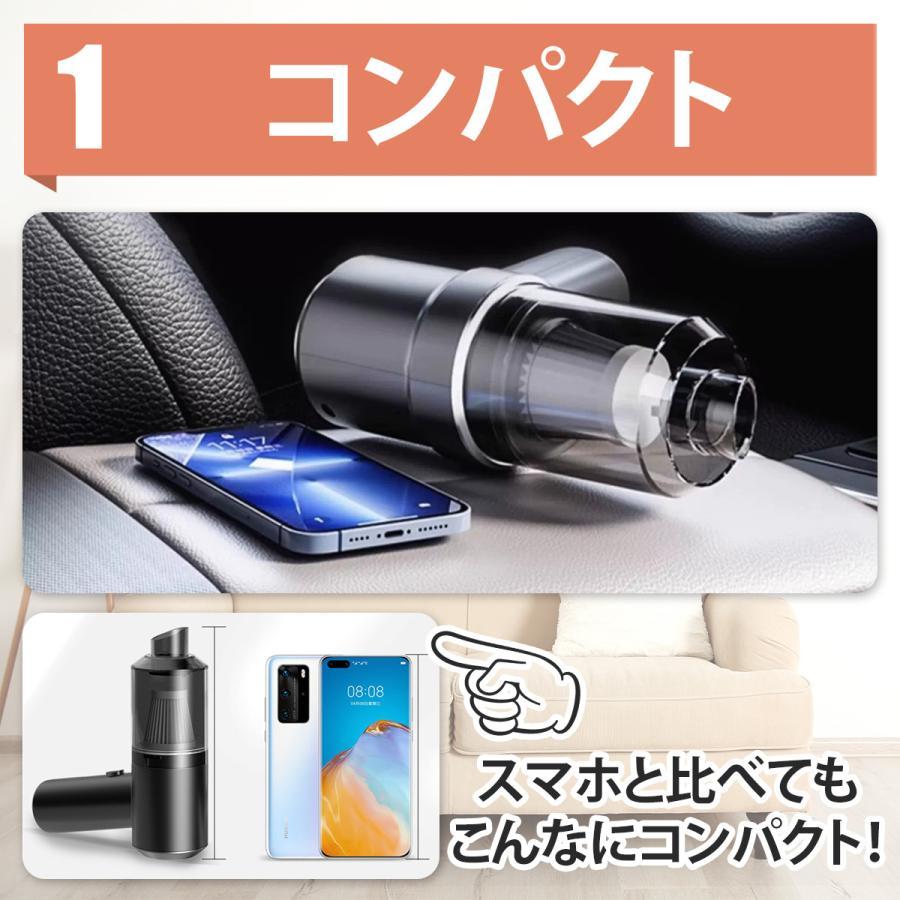 ハンディークリーナー 掃除機 ミニ掃除機 車 車用掃除機 静音 軽量 コンパクト USB 充電式 |  | 03