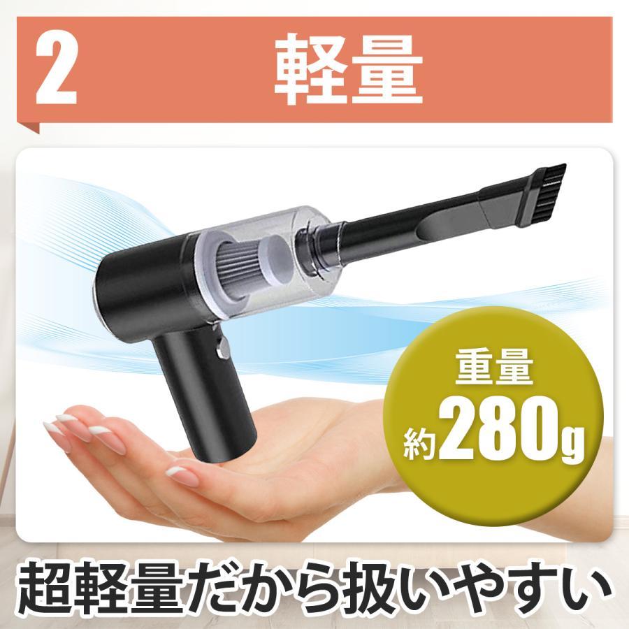 ハンディークリーナー 掃除機 ミニ掃除機 車 車用掃除機 静音 軽量 コンパクト USB 充電式 |  | 04