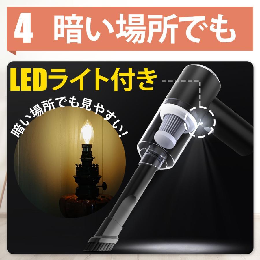 ハンディークリーナー 掃除機 ミニ掃除機 車 車用掃除機 静音 軽量 コンパクト USB 充電式 |  | 07