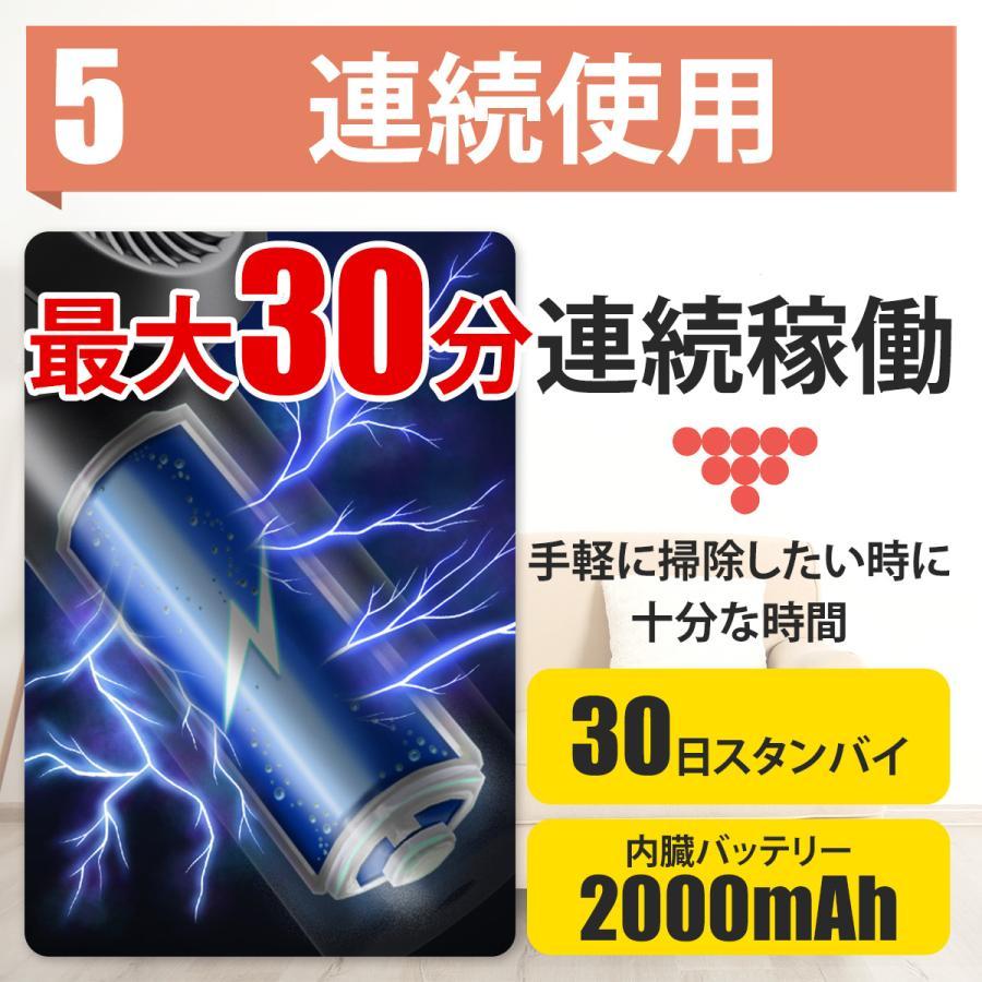 ハンディークリーナー 掃除機 ミニ掃除機 車 車用掃除機 静音 軽量 コンパクト USB 充電式 |  | 08