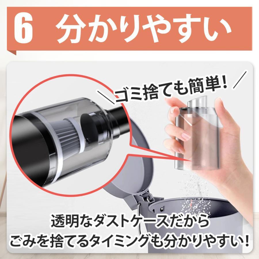ハンディークリーナー 掃除機 ミニ掃除機 車 車用掃除機 静音 軽量 コンパクト USB 充電式 |  | 09