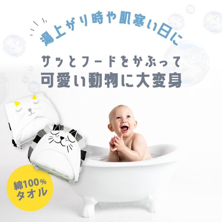 ベビーバスタオル 出産祝い バスタオル フード付き キッズ ベビー 男の子 女の子 ベビーバスローブ 赤ちゃん バスポンチョ 子供 沐浴 |  | 01