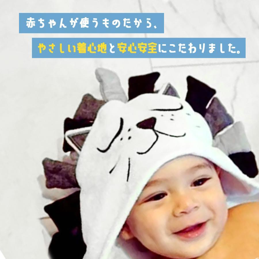 ベビーバスタオル 出産祝い バスタオル フード付き キッズ ベビー 男の子 女の子 ベビーバスローブ 赤ちゃん バスポンチョ 子供 沐浴 |  | 02