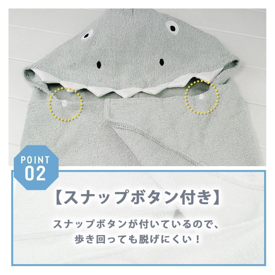 ベビーバスタオル 出産祝い バスタオル フード付き キッズ ベビー 男の子 女の子 ベビーバスローブ 赤ちゃん バスポンチョ 子供 沐浴 |  | 04