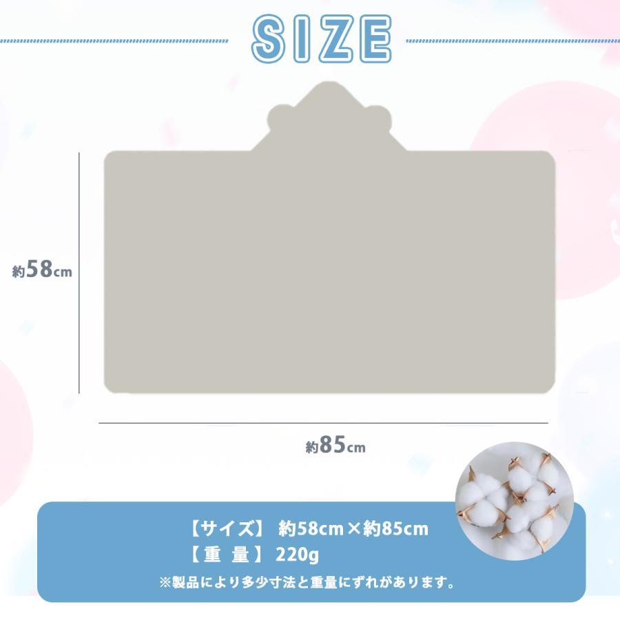 ベビーバスタオル 出産祝い バスタオル フード付き キッズ ベビー 男の子 女の子 ベビーバスローブ 赤ちゃん バスポンチョ 子供 沐浴 |  | 06