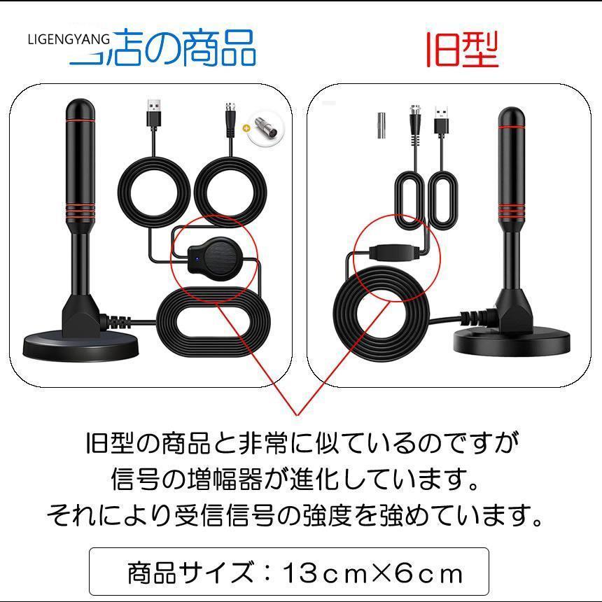 室内アンテナ テレビ TV 最強 地デジ 信号 ブースター内蔵 4K HD 450KM受信 360度全方位 アンテナ 車載 磁力 屋外 | ブランド登録なし | 03