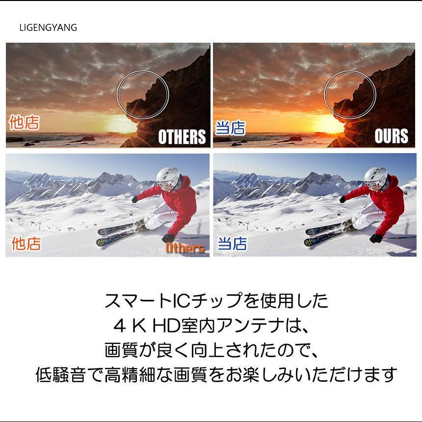 室内アンテナ テレビ TV 最強 地デジ 信号 ブースター内蔵 4K HD 450KM受信 360度全方位 アンテナ 車載 磁力 屋外 | ブランド登録なし | 04