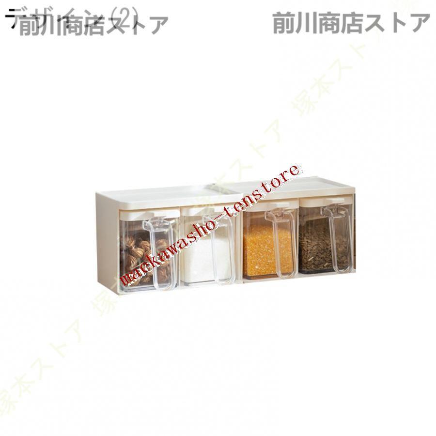 調味料入れ マグネット ストッカー 容器 キッチン 調味料ストッカー 砂糖 塩 小麦粉 マグネット付ケース 壁掛け 便利グッズ マグネット調味料ストッカー |  | 02