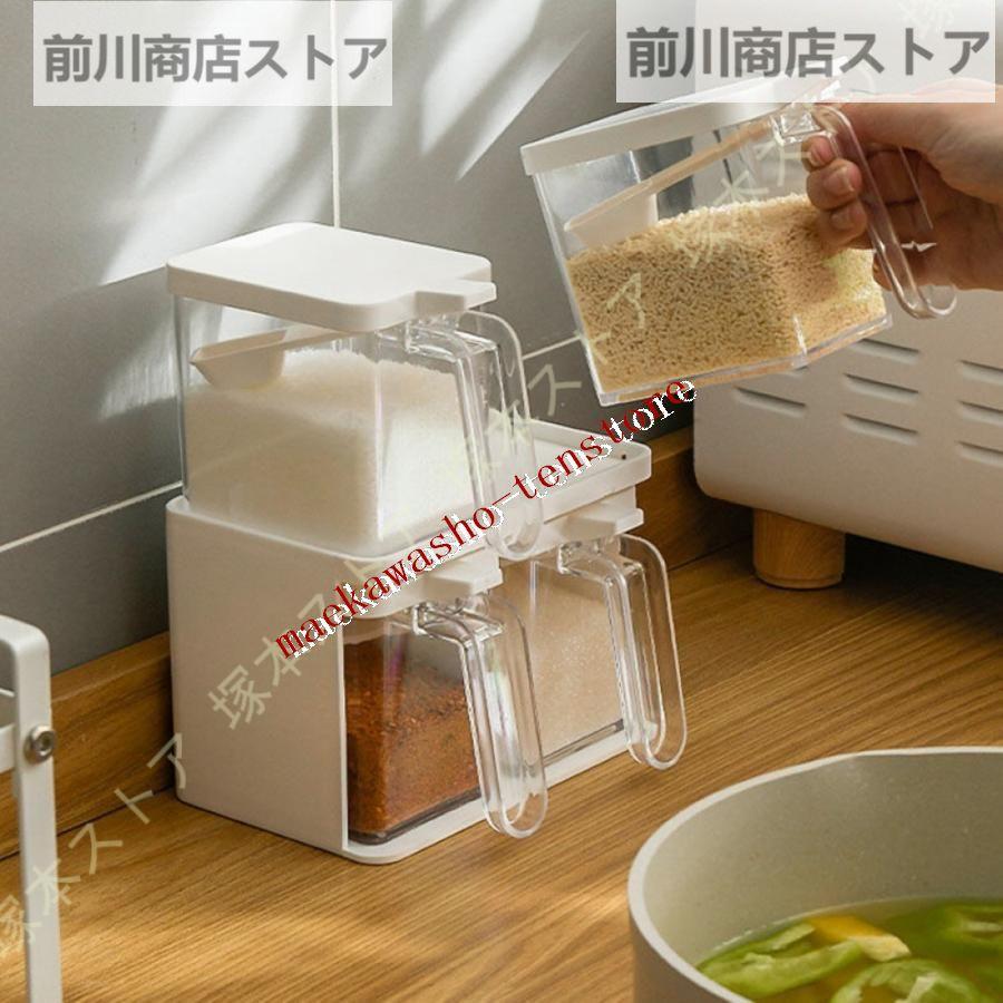 調味料入れ マグネット ストッカー 容器 キッチン 調味料ストッカー 砂糖 塩 小麦粉 マグネット付ケース 壁掛け 便利グッズ マグネット調味料ストッカー |  | 03