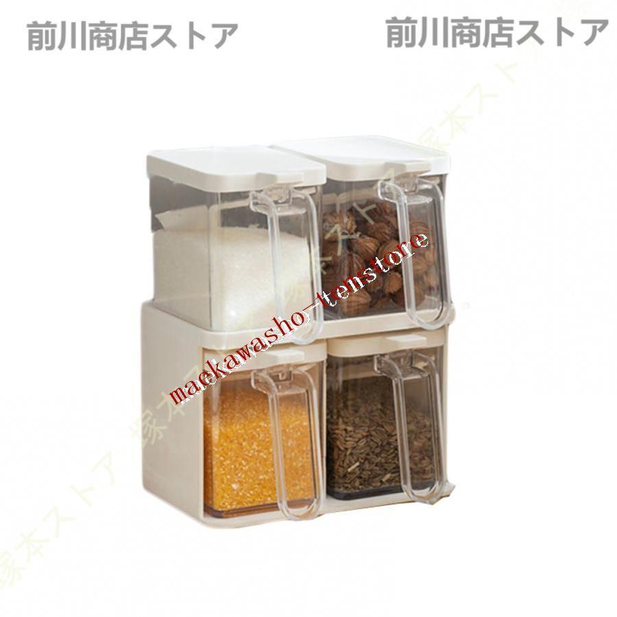 調味料入れ マグネット ストッカー 容器 キッチン 調味料ストッカー 砂糖 塩 小麦粉 マグネット付ケース 壁掛け 便利グッズ マグネット調味料ストッカー |  | 04