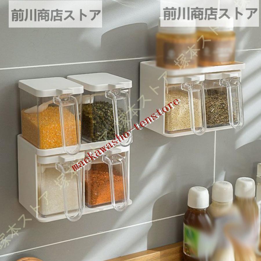 調味料入れ マグネット ストッカー 容器 キッチン 調味料ストッカー 砂糖 塩 小麦粉 マグネット付ケース 壁掛け 便利グッズ マグネット調味料ストッカー |  | 05