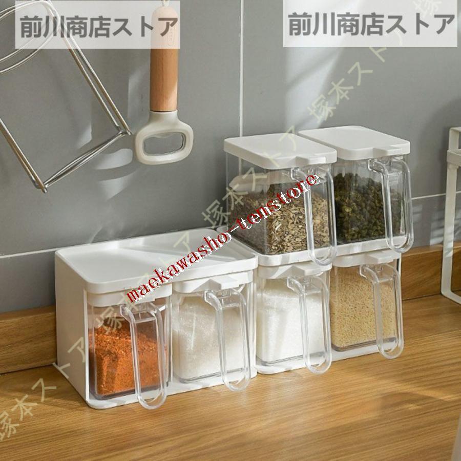 調味料入れ マグネット ストッカー 容器 キッチン 調味料ストッカー 砂糖 塩 小麦粉 マグネット付ケース 壁掛け 便利グッズ マグネット調味料ストッカー |  | 06