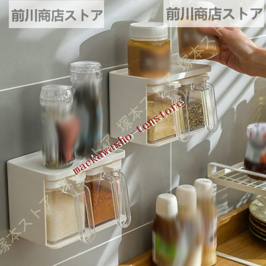 調味料入れ マグネット ストッカー 容器 キッチン 調味料ストッカー 砂糖 塩 小麦粉 マグネット付ケース 壁掛け 便利グッズ マグネット調味料ストッカー |  | 07