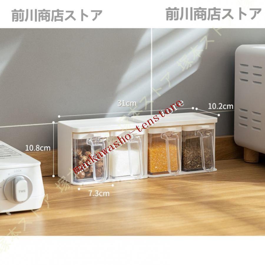 調味料入れ マグネット ストッカー 容器 キッチン 調味料ストッカー 砂糖 塩 小麦粉 マグネット付ケース 壁掛け 便利グッズ マグネット調味料ストッカー |  | 08