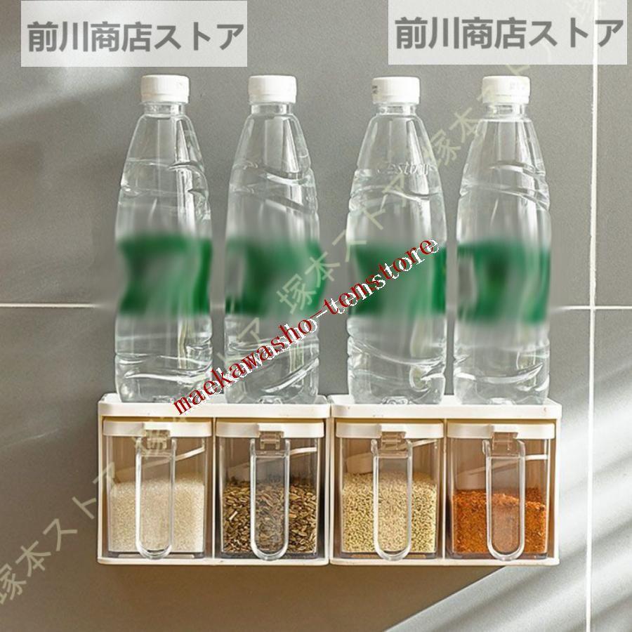 調味料入れ マグネット ストッカー 容器 キッチン 調味料ストッカー 砂糖 塩 小麦粉 マグネット付ケース 壁掛け 便利グッズ マグネット調味料ストッカー |  | 09