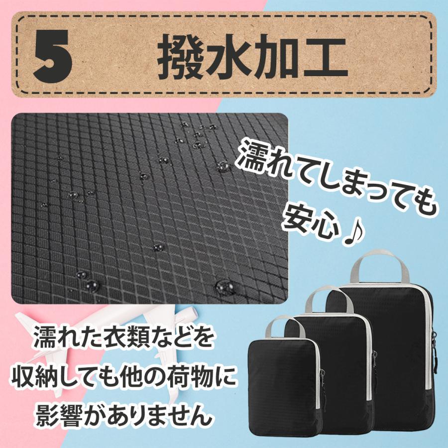 トラベルポーチ トラベルバック 圧縮袋 圧縮バッグ ポーチ 収納 旅行 折り畳み コンパクト 旅行用バック |  | 10