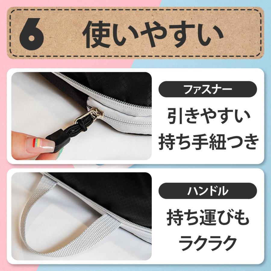 トラベルポーチ トラベルバック 圧縮袋 圧縮バッグ ポーチ 収納 旅行 折り畳み コンパクト 旅行用バック |  | 11