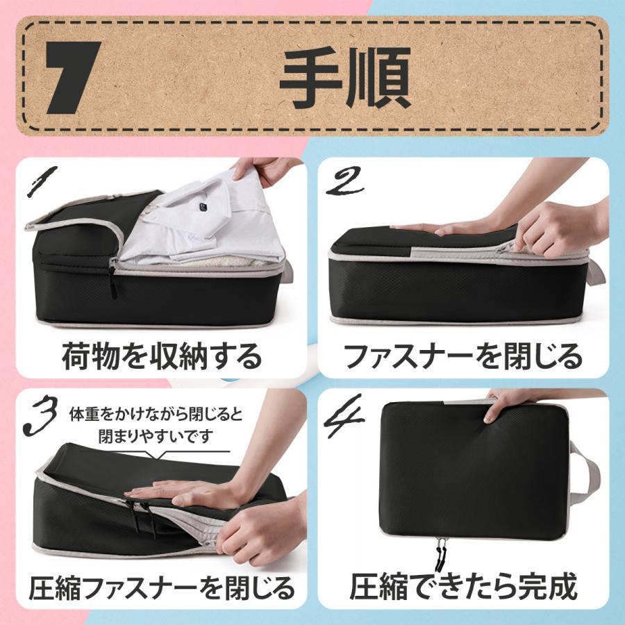 トラベルポーチ トラベルバック 圧縮袋 圧縮バッグ ポーチ 収納 旅行 折り畳み コンパクト 旅行用バック |  | 12