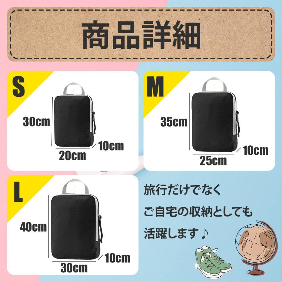 トラベルポーチ トラベルバック 圧縮袋 圧縮バッグ ポーチ 収納 旅行 折り畳み コンパクト 旅行用バック |  | 13