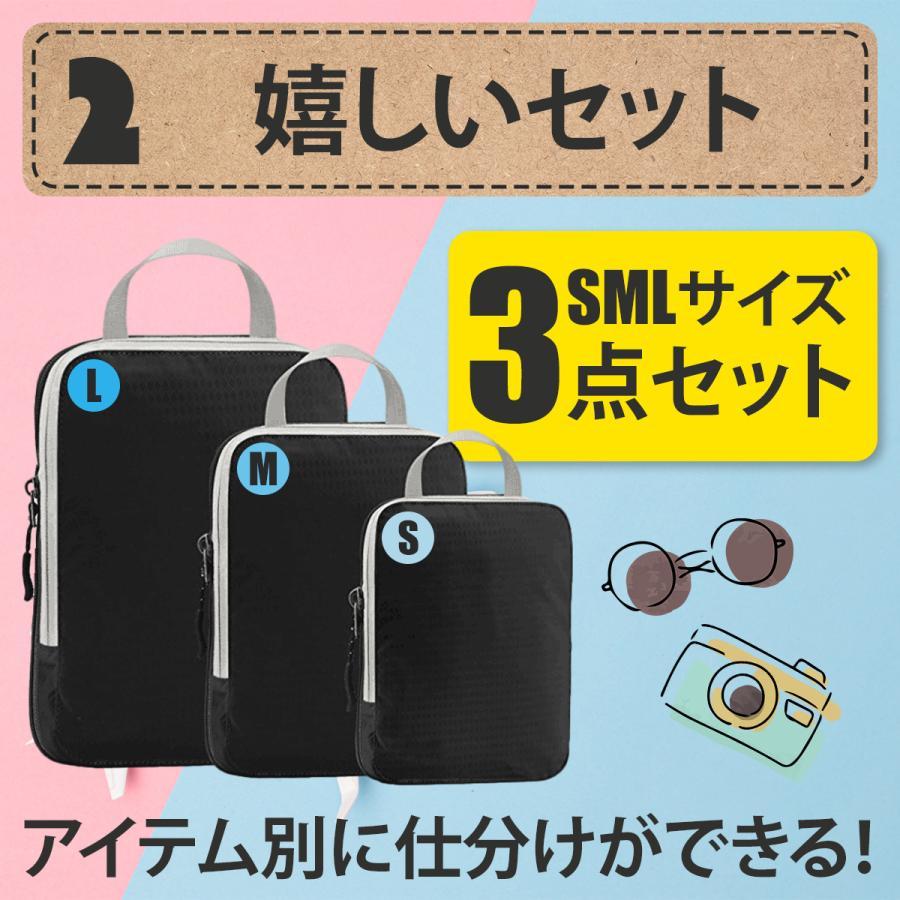 トラベルポーチ トラベルバック 圧縮袋 圧縮バッグ ポーチ 収納 旅行 折り畳み コンパクト 旅行用バック |  | 04