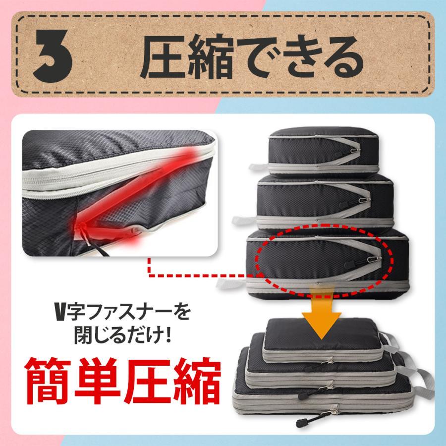 トラベルポーチ トラベルバック 圧縮袋 圧縮バッグ ポーチ 収納 旅行 折り畳み コンパクト 旅行用バック |  | 06
