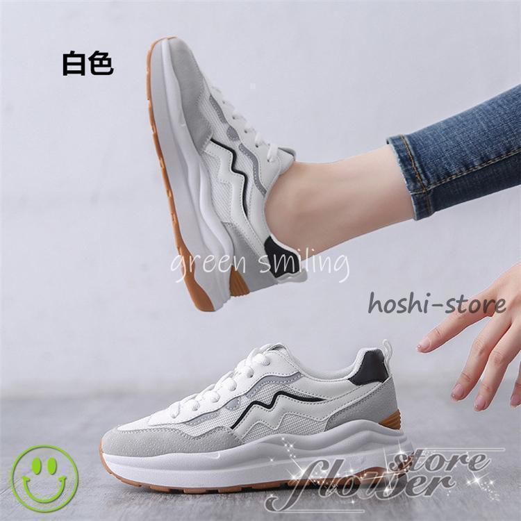 スニーカー モズ 春秋 新色 オータム カラー カラフル スニーカー 運動靴 かわいい おしゃれ ジュニア レディース 北欧 ブランド | ブランド登録なし | 04