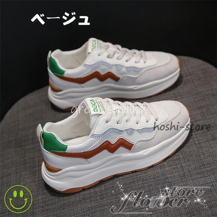 スニーカー モズ 春秋 新色 オータム カラー カラフル スニーカー 運動靴 かわいい おしゃれ ジュニア レディース 北欧 ブランド | ブランド登録なし | 05