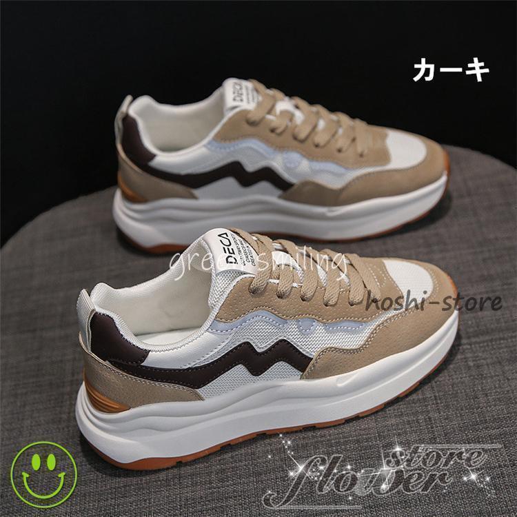 スニーカー モズ 春秋 新色 オータム カラー カラフル スニーカー 運動靴 かわいい おしゃれ ジュニア レディース 北欧 ブランド | ブランド登録なし | 06