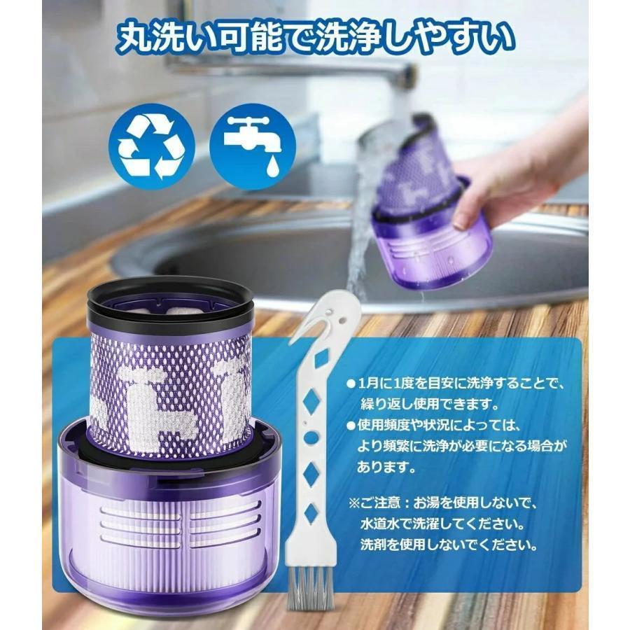 ダイソン 掃除機 V10 SV18 デジタルスリム 用 フィルター 掃除機フィルター 互換フィルター sv18ff コードレス掃除機 フィルター | ブランド登録なし | 04