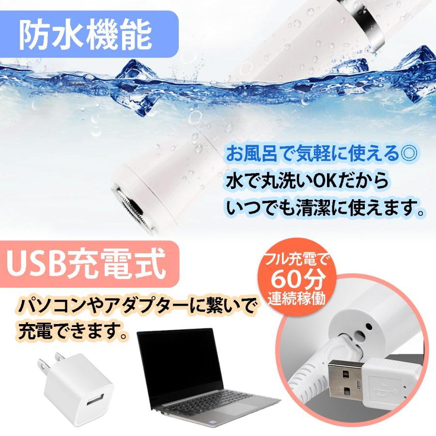 レディースシェーバー 4種類刃付き IPX4 防水 USB充電式 4in1 電気シェーバー 全身ケア 顔 ボディ 眉毛 VIO |  | 02